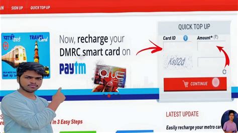 add money to my metro smart card|check balance of smartrip card.